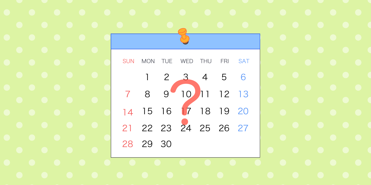 世界算数からの挑戦状 脳トレ初め編