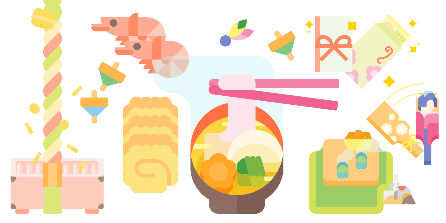 Cover Image for じゆうせいさくコンテスト「わたしの家のお正月」結果発表