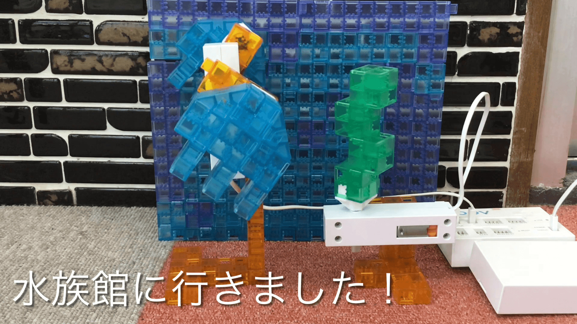 銅賞「1年間の思い出」